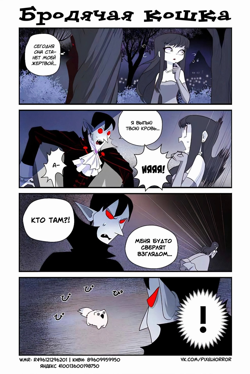 The cat feeds kittens