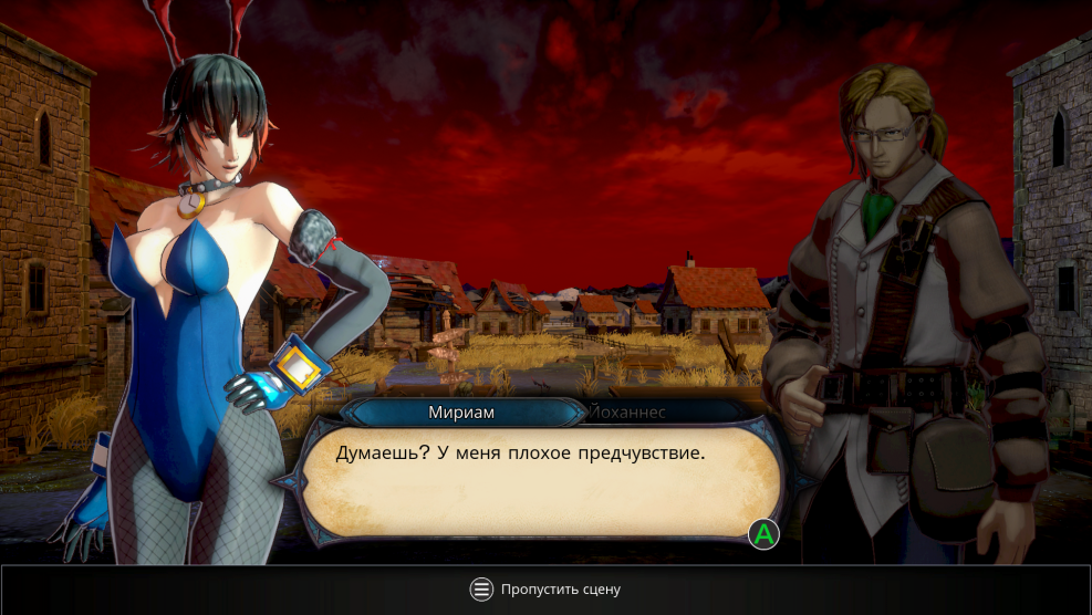 Battler Ushiromy and Canon