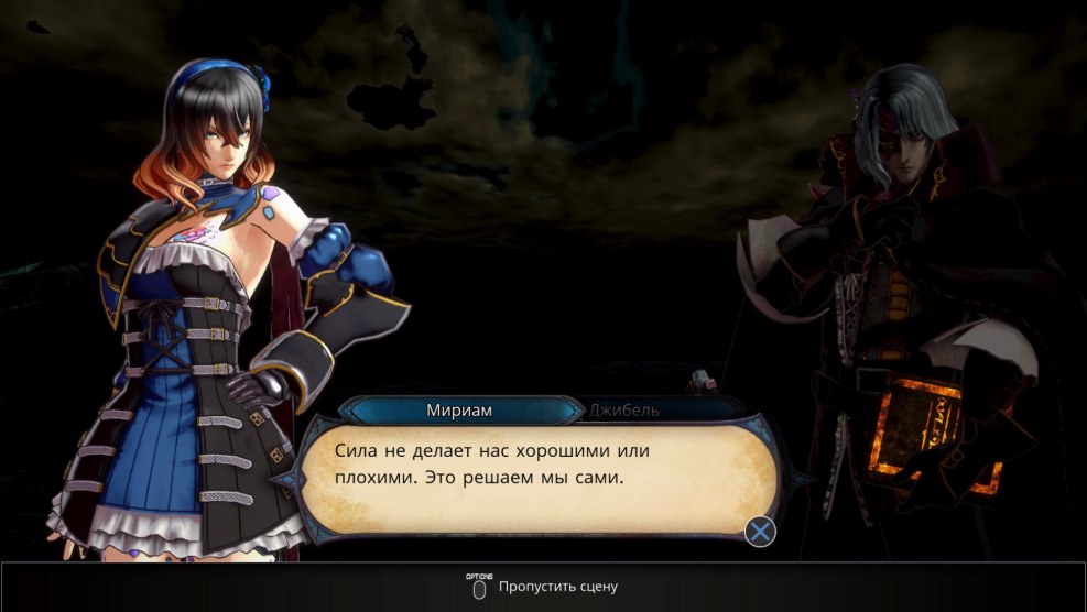 Miriam Hildegard Hentai