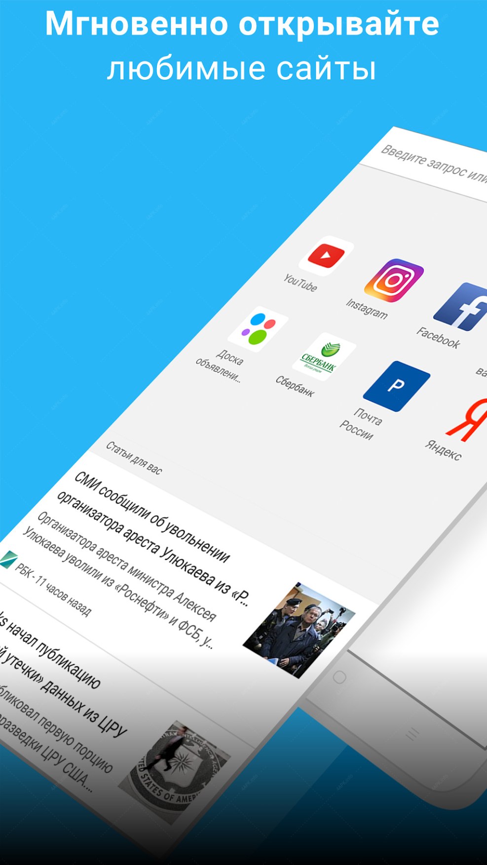 Downloader by TroyPoint