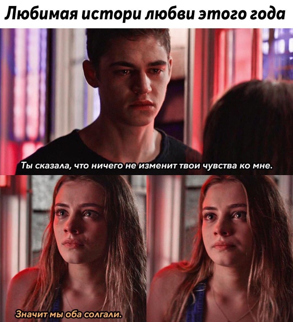 The film after the quote