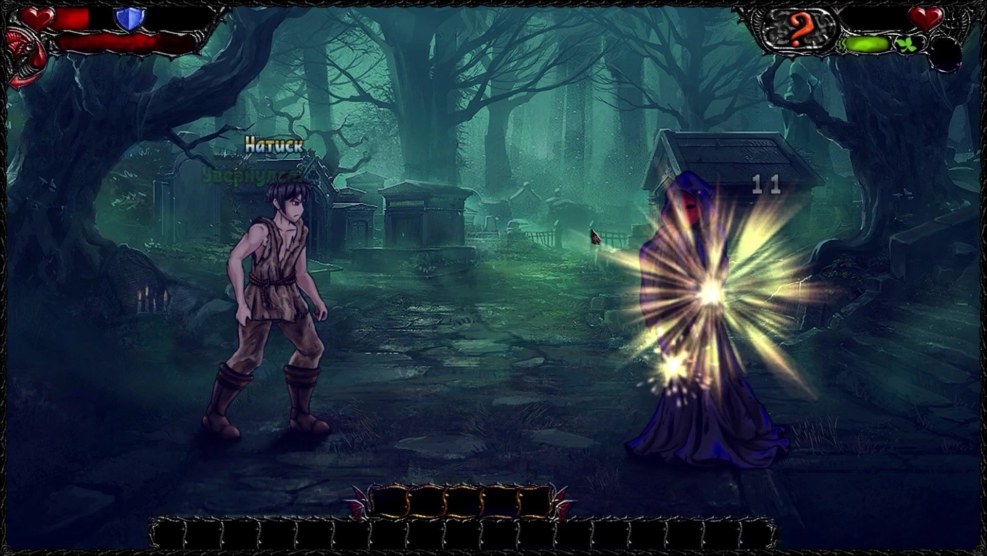 Alps and the Dangerous Forest