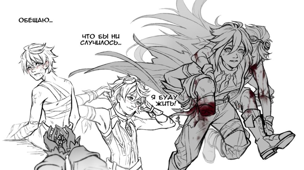 Bennet Gennin Impact Fan