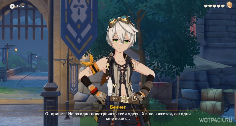 Genshin Impact Bennett in the game