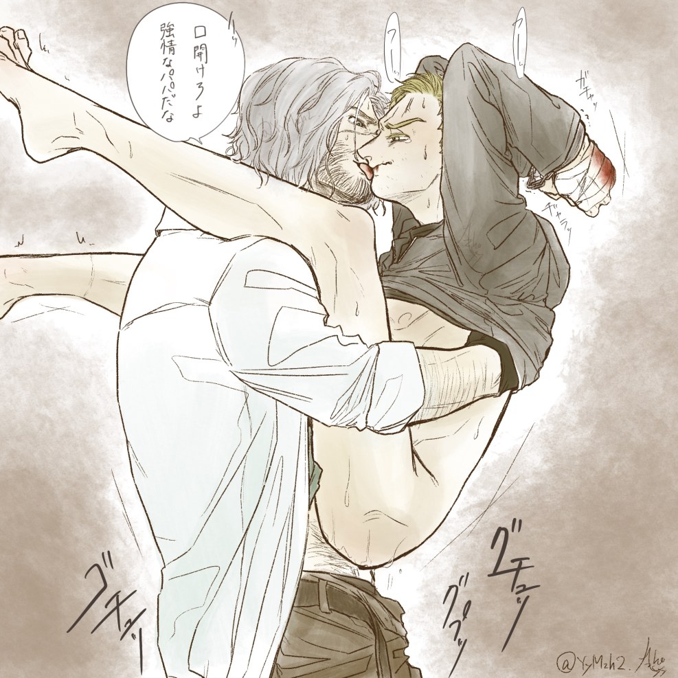 Karl Geisenberg Resident