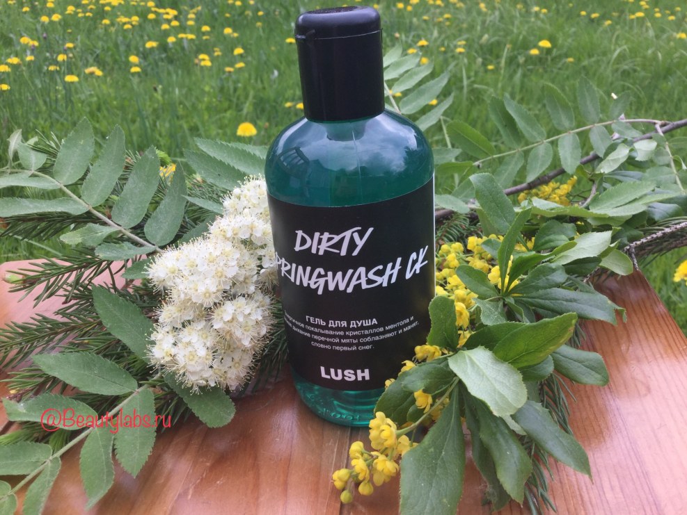 Black tree Mask Lash