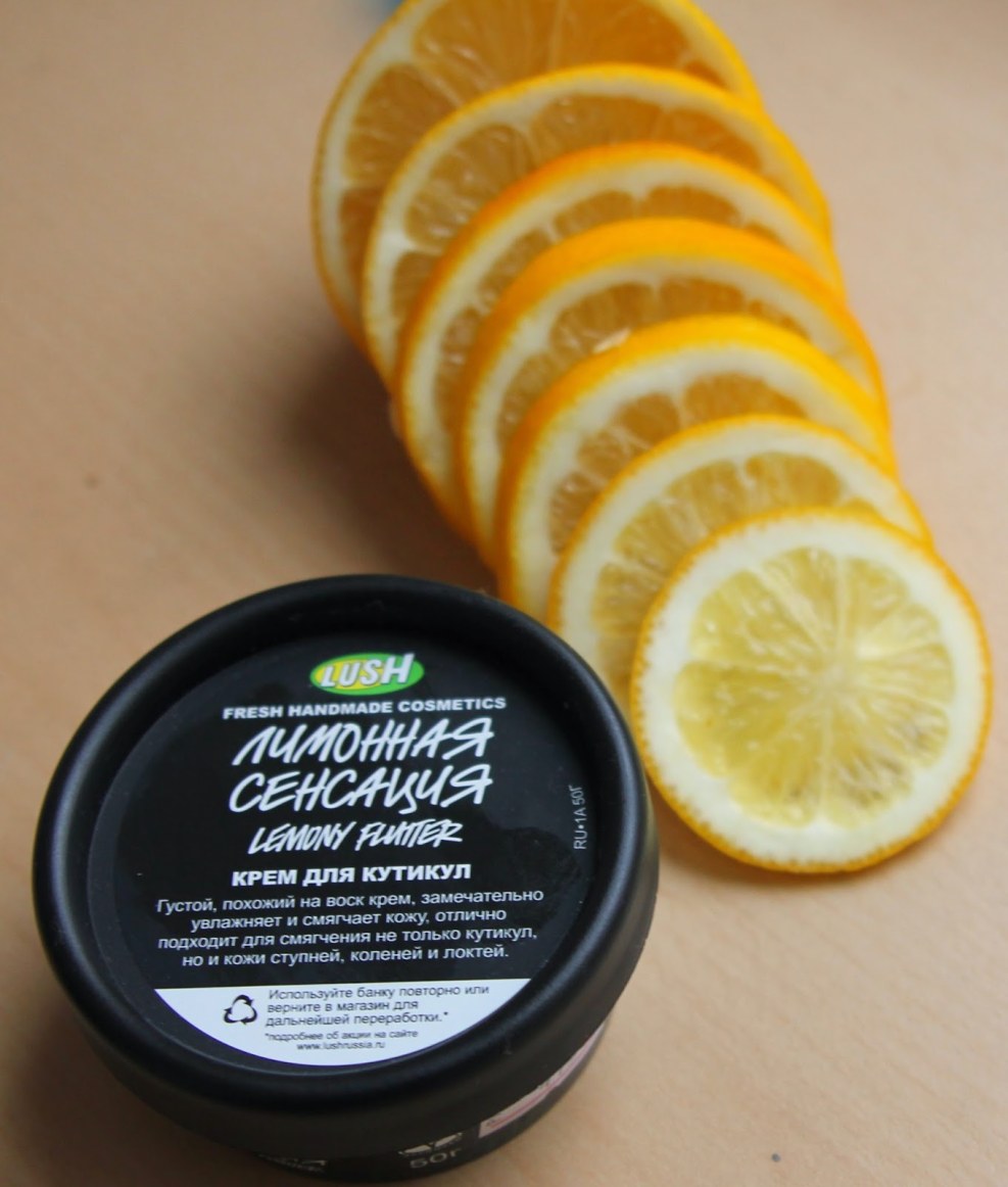 Foot mask lush volcano