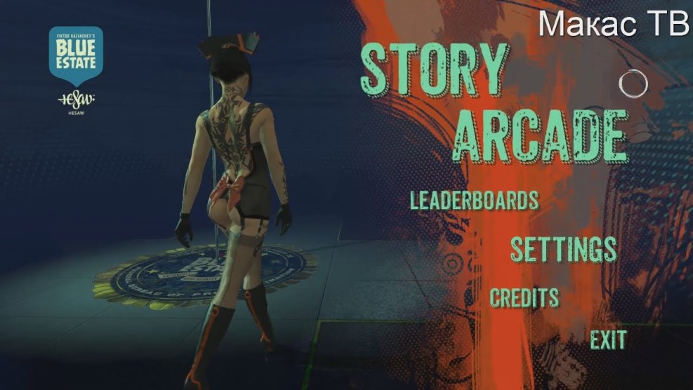 Viktor Kalvachev S Blue estate