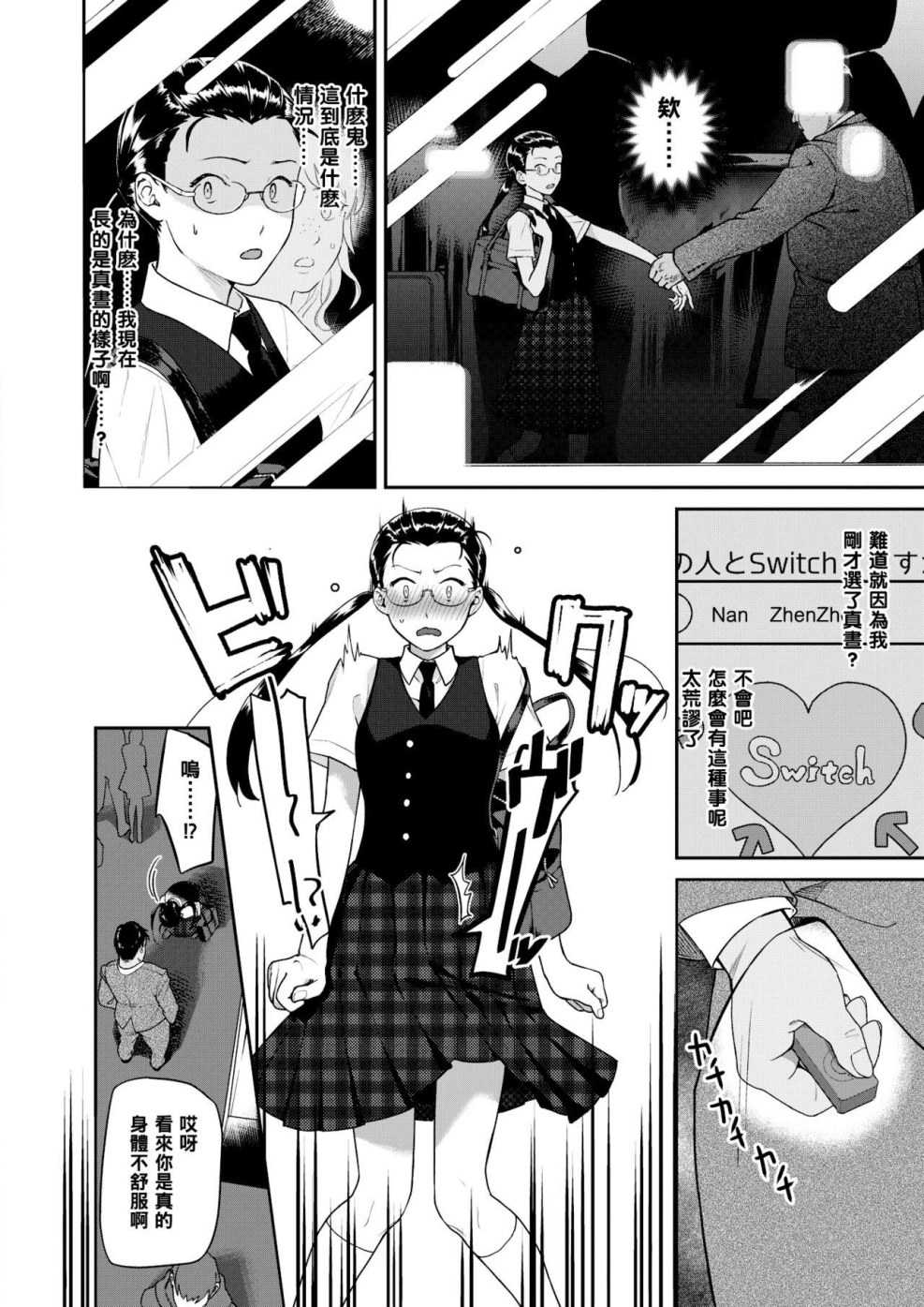 User Submitted Levels games