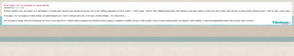 Kingdom Hearts 3 Nintendo Switch