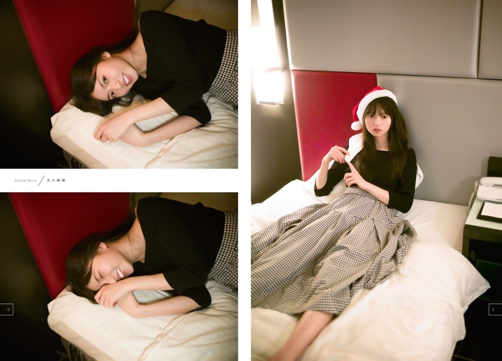 Photo Mai Nadasaka without panties