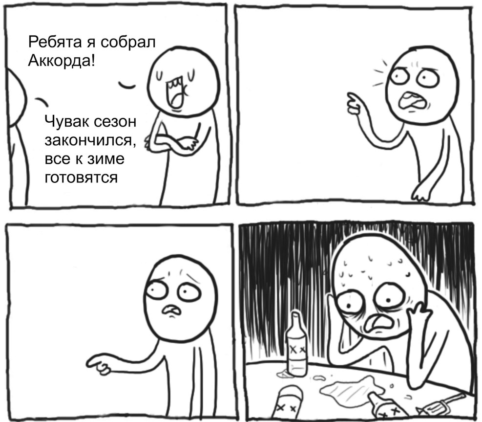 The couple looks at the night sky