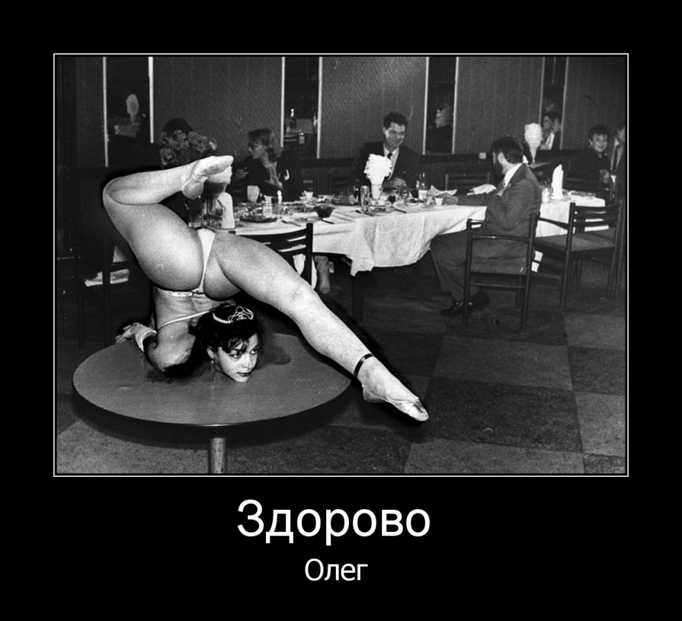 Vintage Burleske striptease