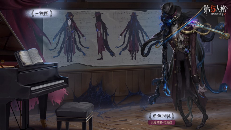 Identity V Antonio Ouroboros