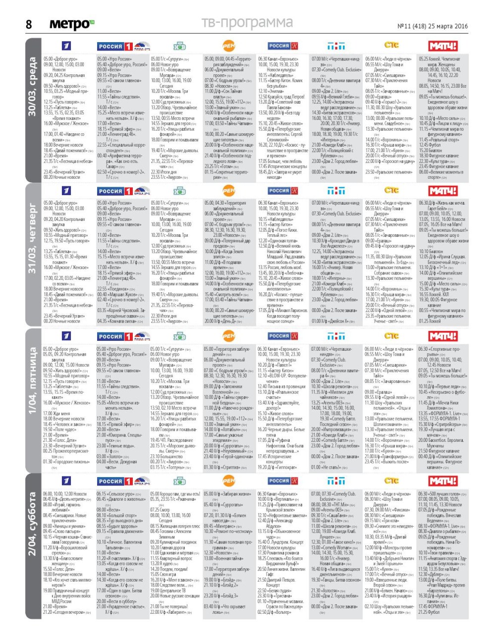 Electropneumatic valve 638m.101.A63S04.ps