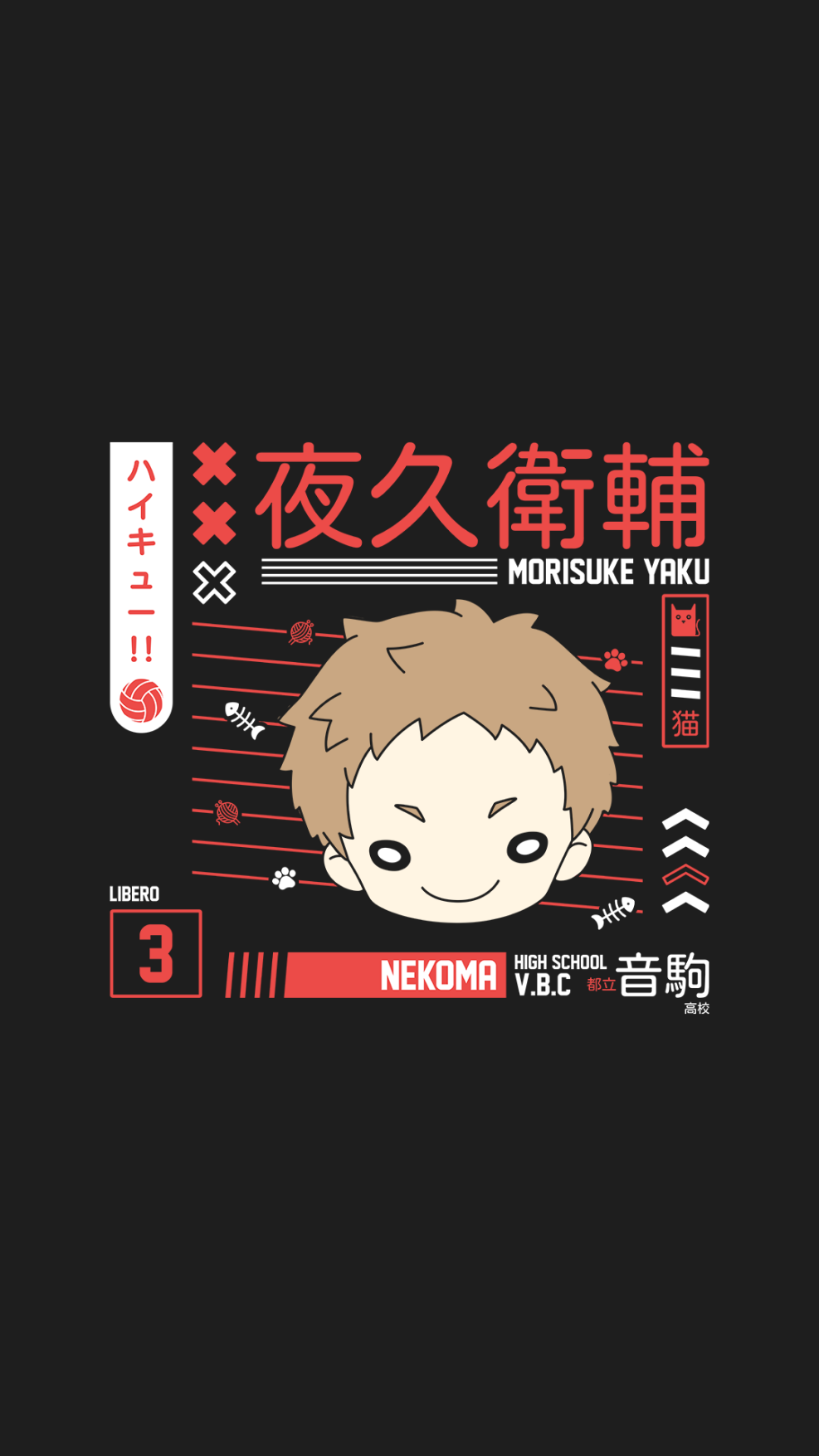 Yaku Morisk season 4