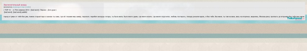 I EVEN DONT KNOW YOUR NAME (BDTOM Remix) Schuroff, Alex