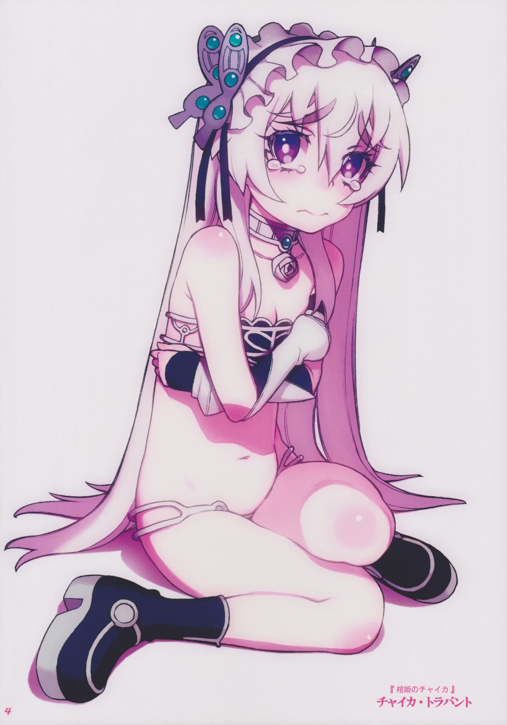 Hitsugi no chaika bogdan stockings