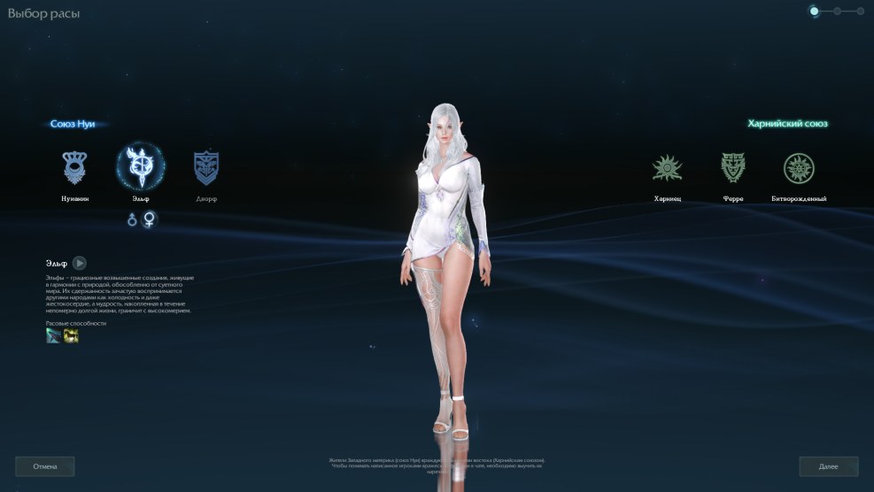 Kirios Archeage