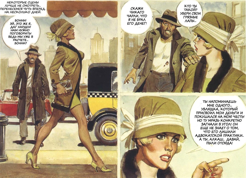 Bonnie and Clyde Film 2018