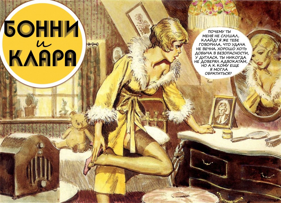 Hollide Granger Porn Square