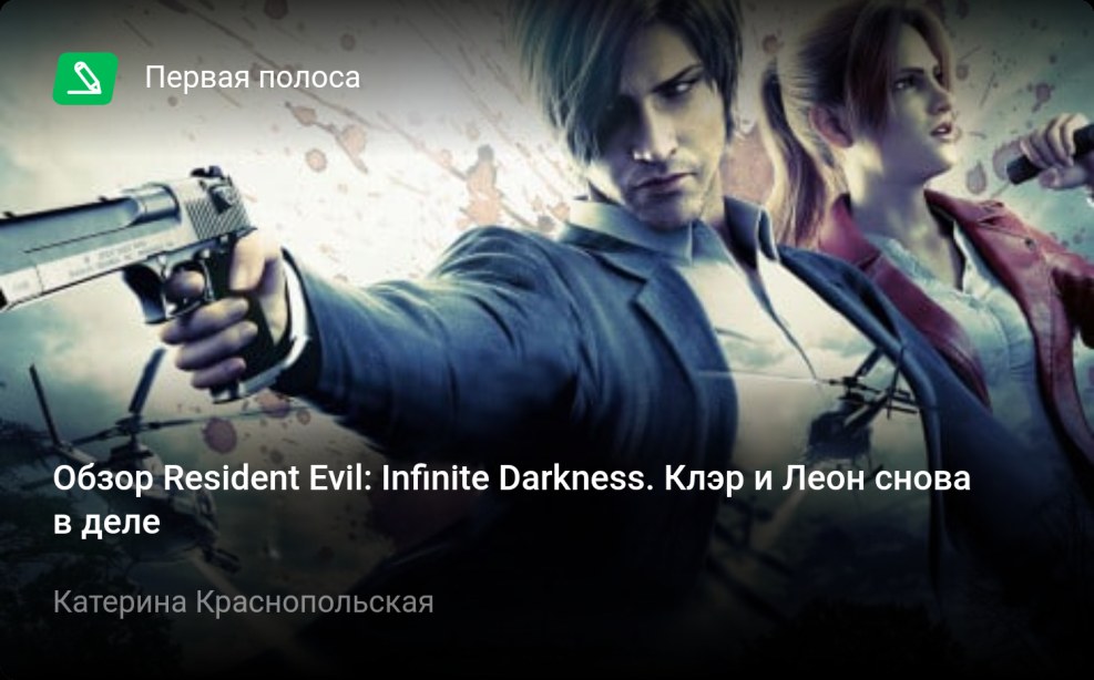 Claire Redfield Endless Darkness