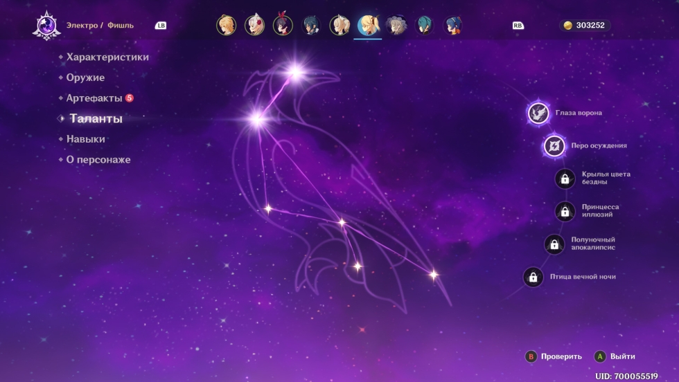 3D Hentai by the first person