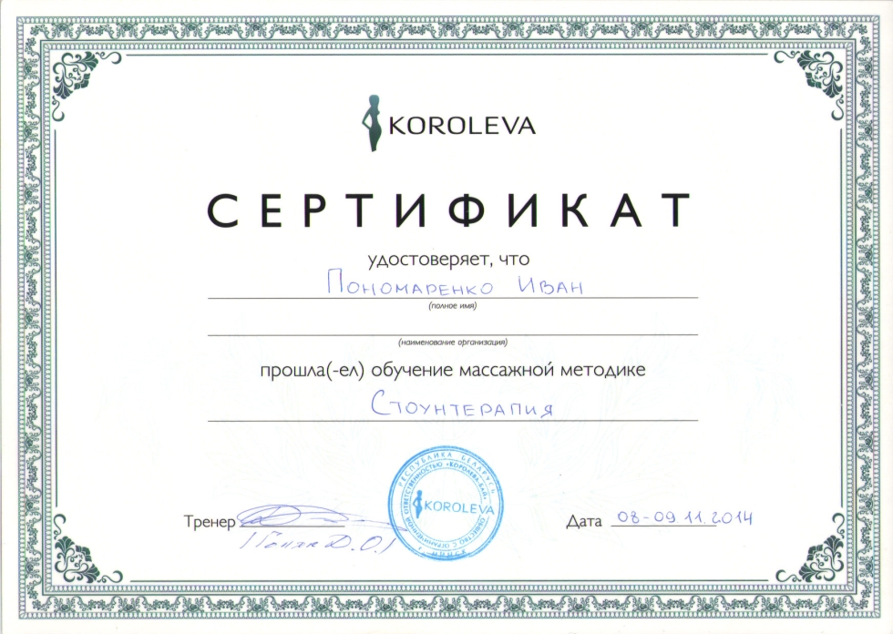 Snow Queen cartoon affection