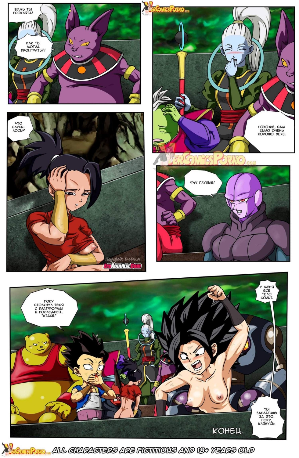 Beautiful naked women for jerk