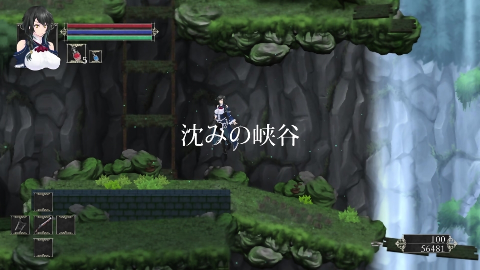 Night of Revenge 0.50 H Scenes