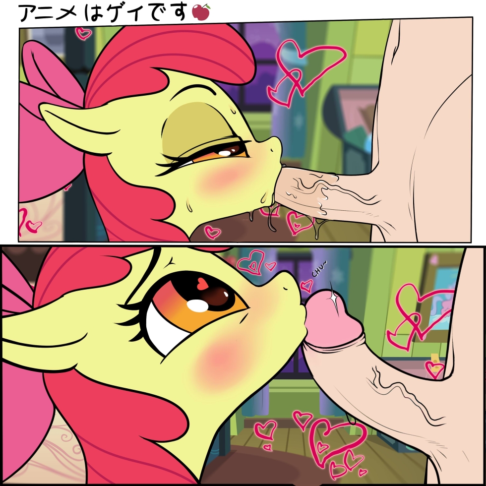 Hentai Contacts Pony Gai