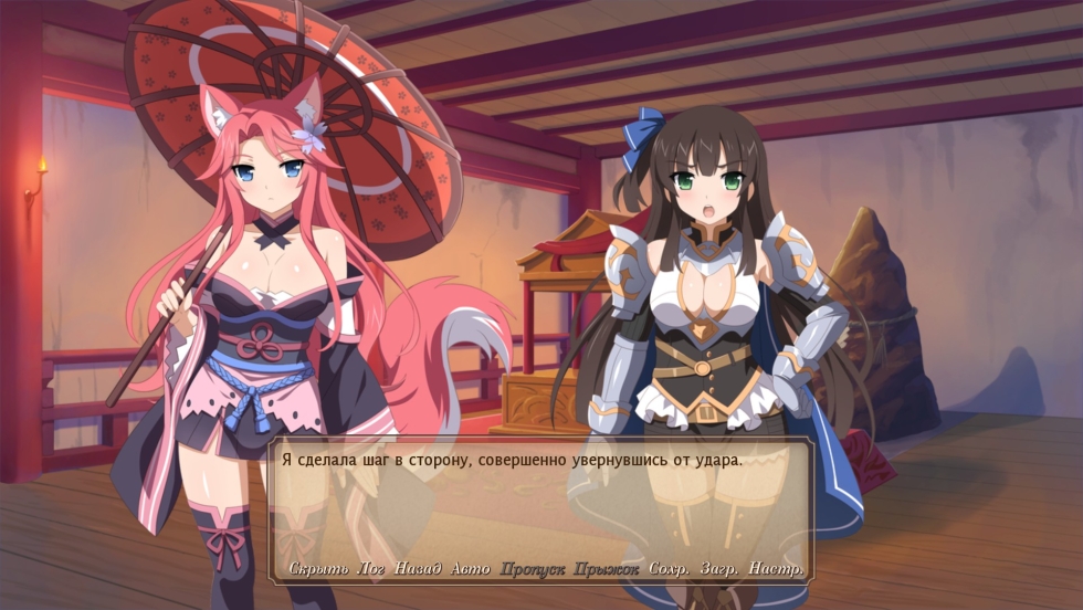 Routh Blockout Character