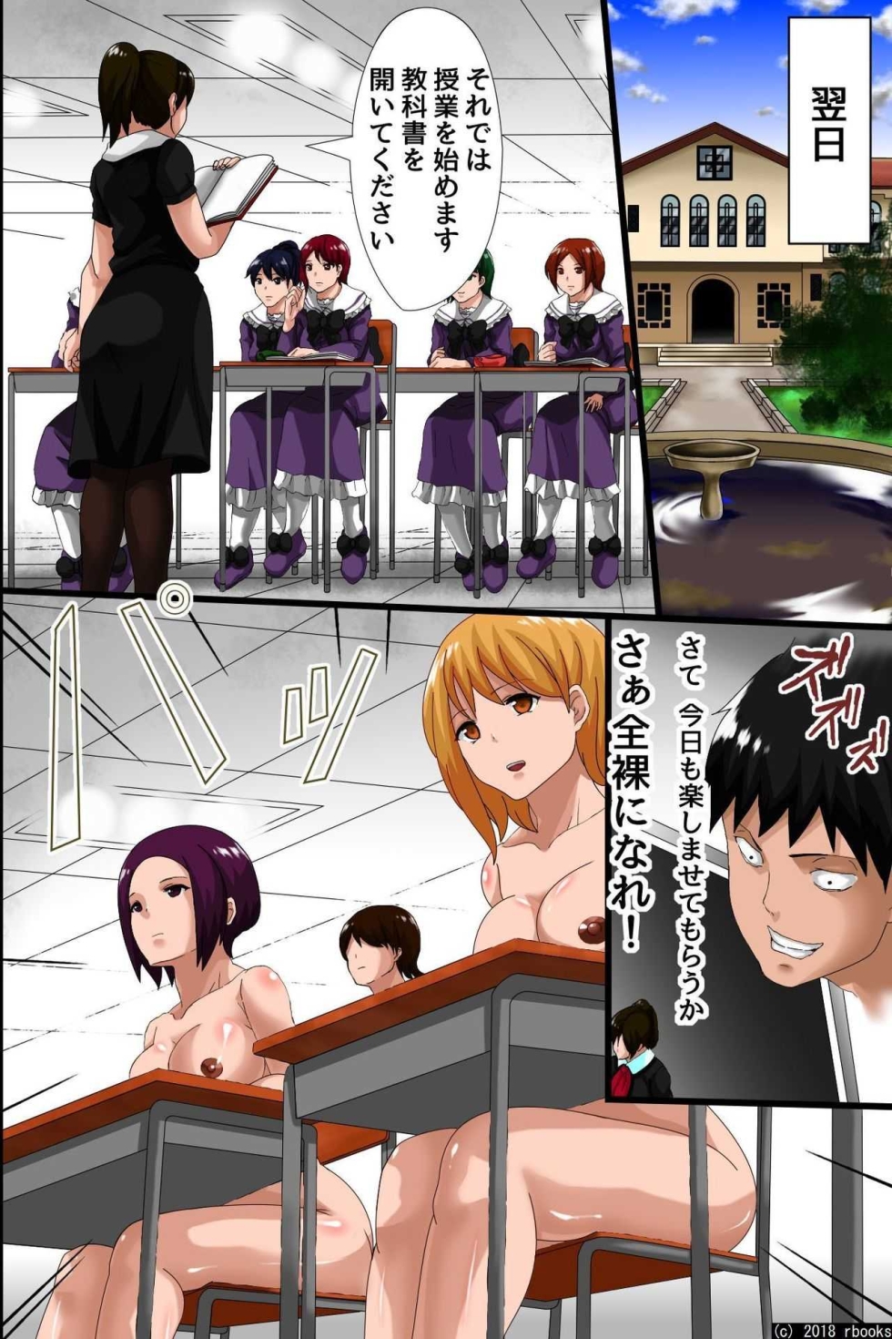 Hentai manga hypnosis control of reason