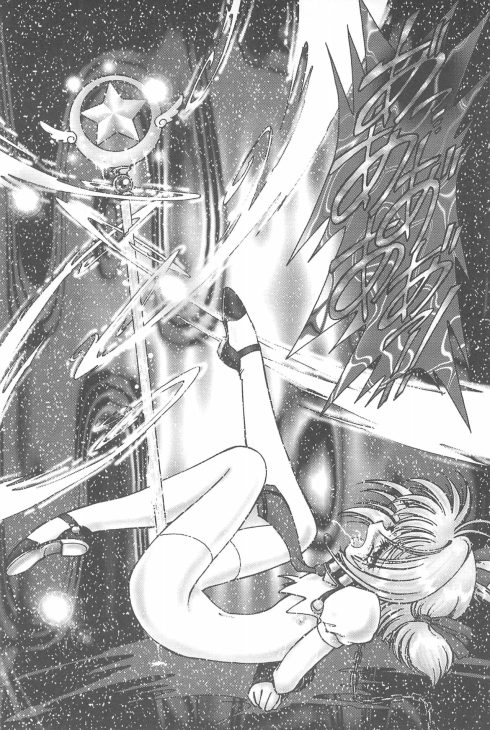 Sakura Kinomoto Hentai