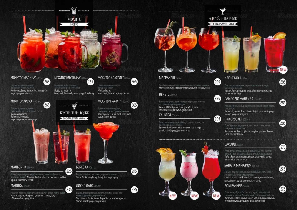 Frightened hamster with a cross