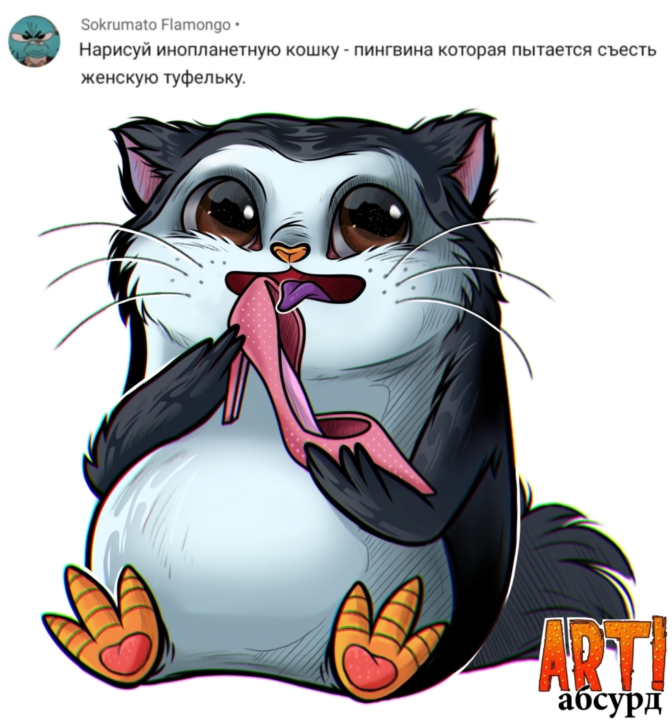 King Leo Kovu Kovok Furri Gay