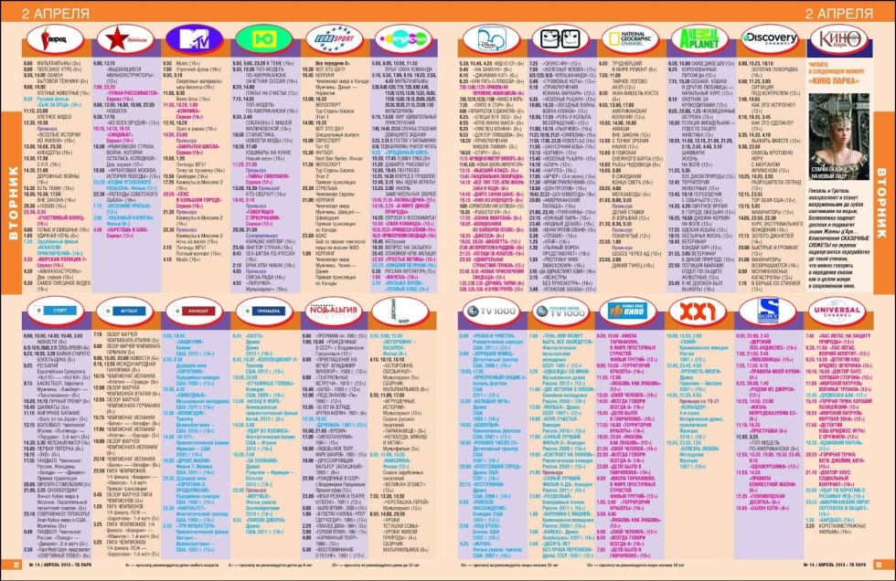 Kristina Makarova (Kristina)