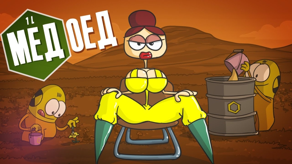 Doctor Gnus Assistant Hentai