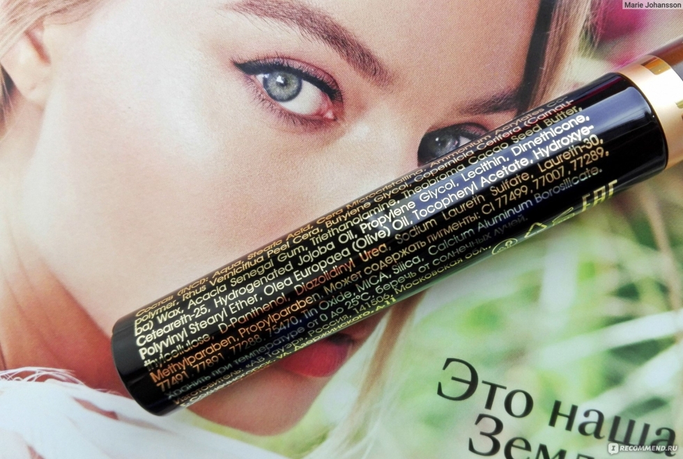 Mascara art makeup lush eyelashes