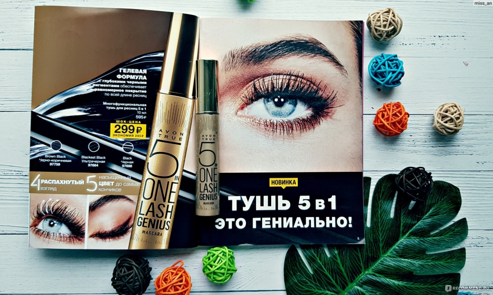 Jeanmishel volume mascara max mascara