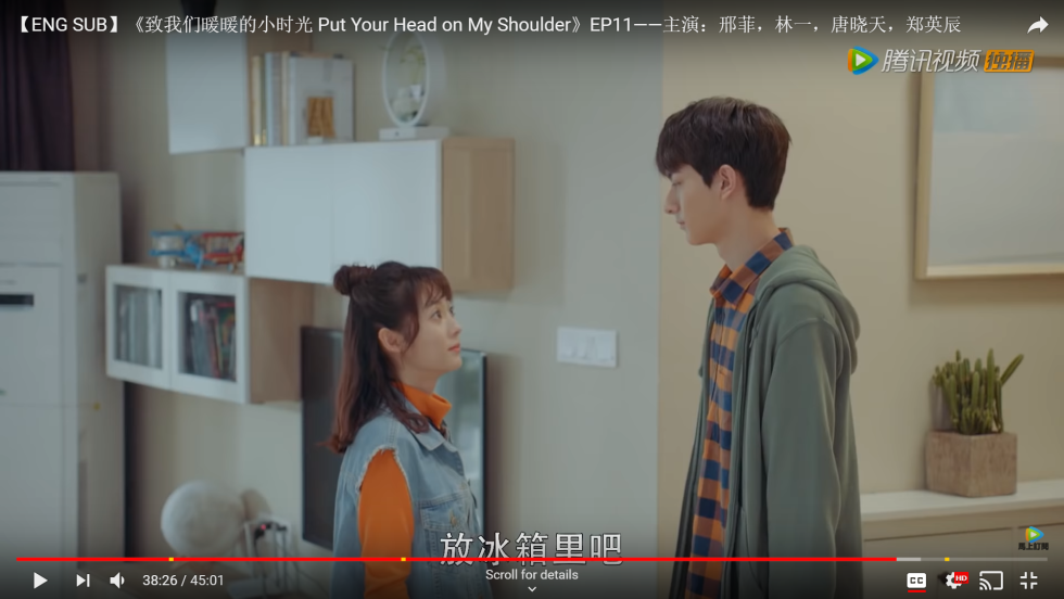 English patient film