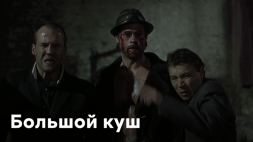 Know the truth film 2002