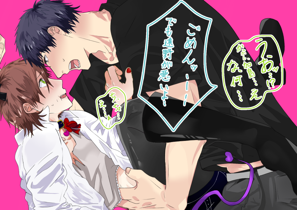 Anime Yarichin Bitch Bu Ova