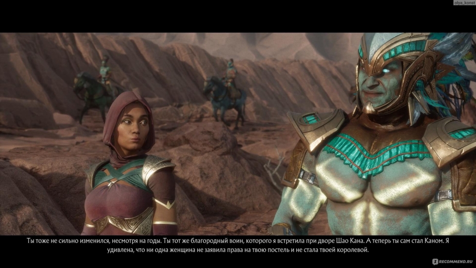 Kotet Kang Mortal Combat X