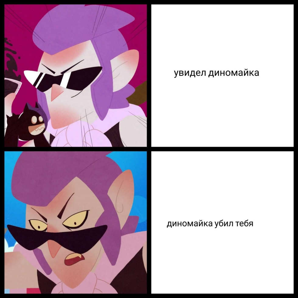 Many cups in Brawl Stars