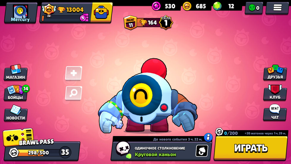 Meme about chromosomes Smeshariki