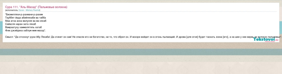 Keanu Reeves on the beach