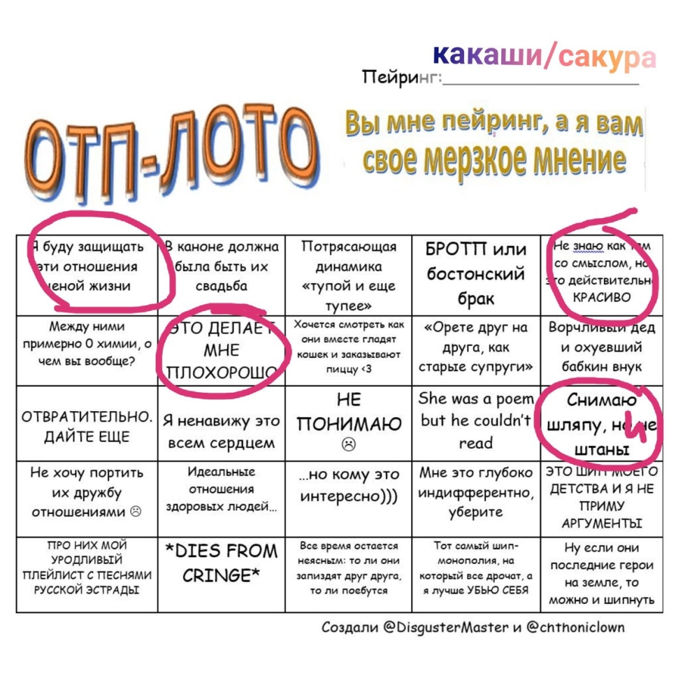 Sensei Kakashi and Sakura Lyubov 18 +