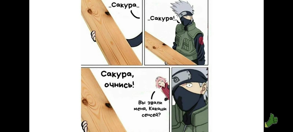 Kakashi and Sakura in bed