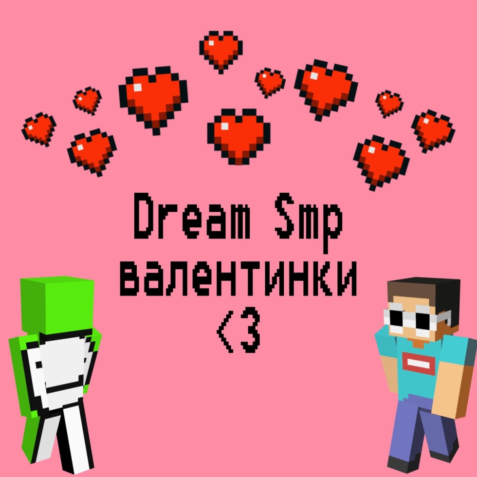 Dream SMP participants